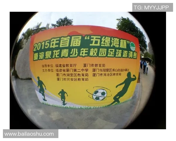 18号足球衣球星的传奇故事与球场风采解析 18号足球衣球星的传奇故事与球场风采解析