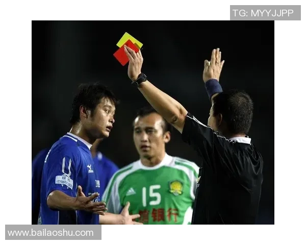 被罚下场的足球巨星们:那些改变比赛走向的红黄牌瞬间 被罚下场的足球巨星们:那些改变比赛走向的红黄牌瞬间