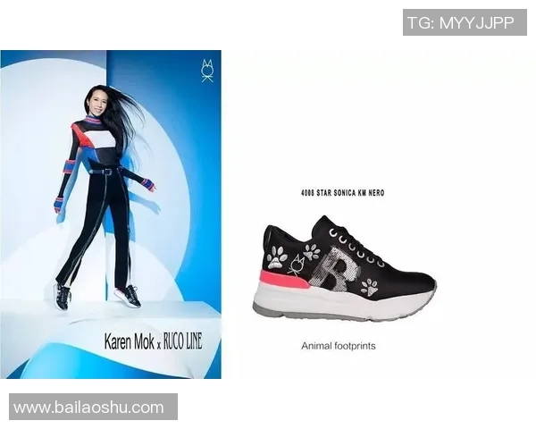 当足球球星遇上口红色彩演绎时尚与激情的独特跨界故事