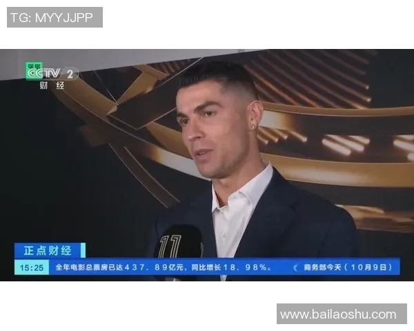 现役足球巨星排名揭晓 谁是当今世界足坛第一人