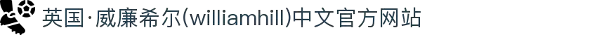 英国·威廉希尔(williamhill)中文官方网站
